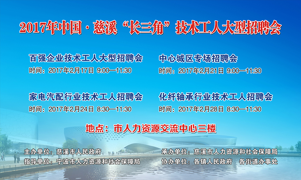 陽(yáng)光下的工作奇遇，2017耒陽(yáng)最新招聘信息與招聘之旅