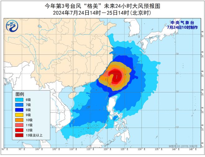 臺(tái)風(fēng)最新登陸時(shí)間及科普實(shí)時(shí)關(guān)注