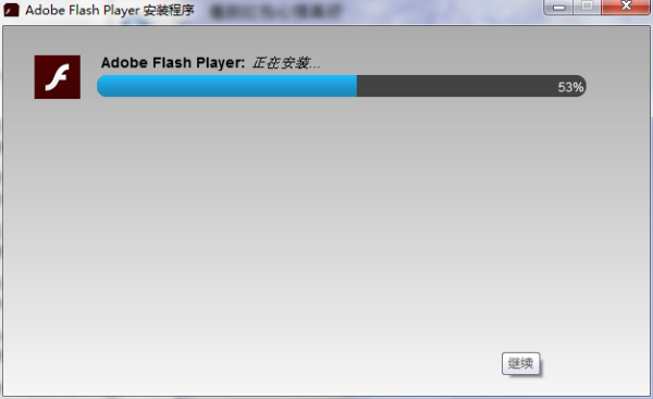 Flash插件全新升級(jí)，速度與激情的極致體驗(yàn)！