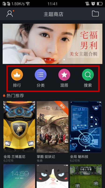 OPPO主題商店最新更新，開啟多彩溫馨的每日故事之旅