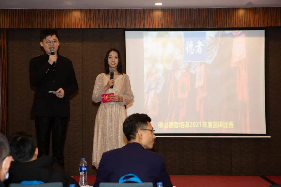 精彩演講盛宴，主持人串詞與嘉賓風(fēng)采展示