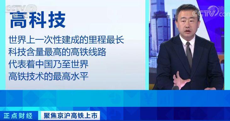 廣深鐵路上市，鐵路新時(shí)代的里程碑事件