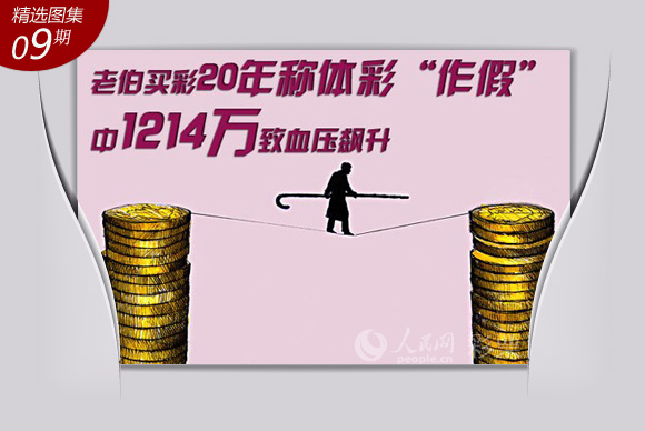 彩庫寶典最新開獎信息解析及開獎結果揭秘