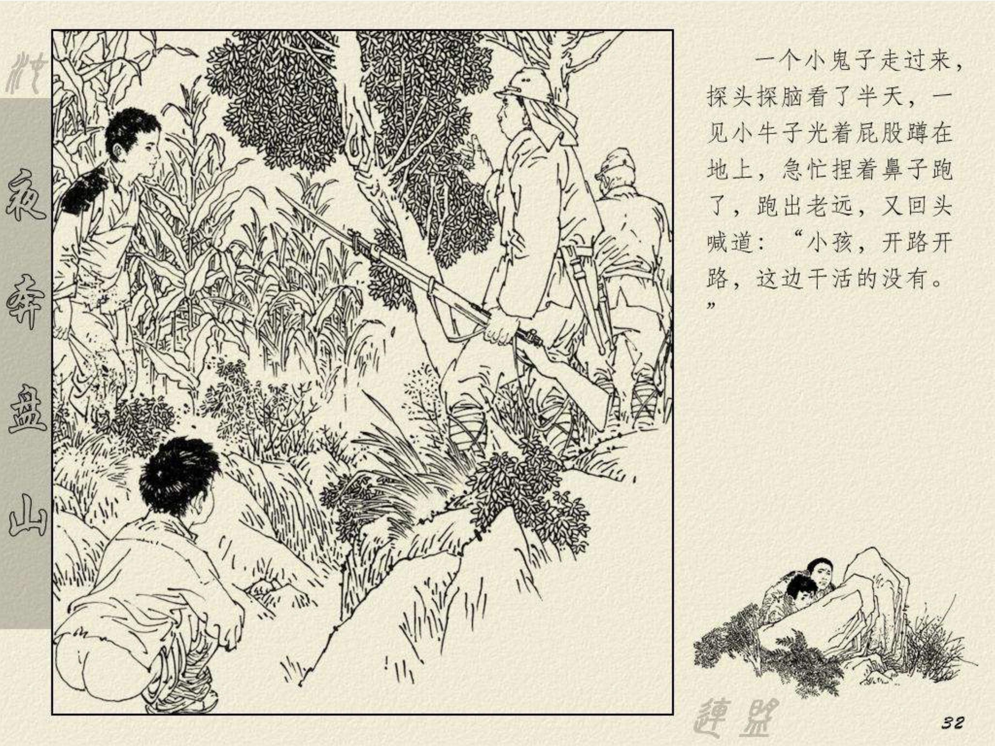 電視劇夜奔，高科技產(chǎn)品的革新之旅探索之旅。