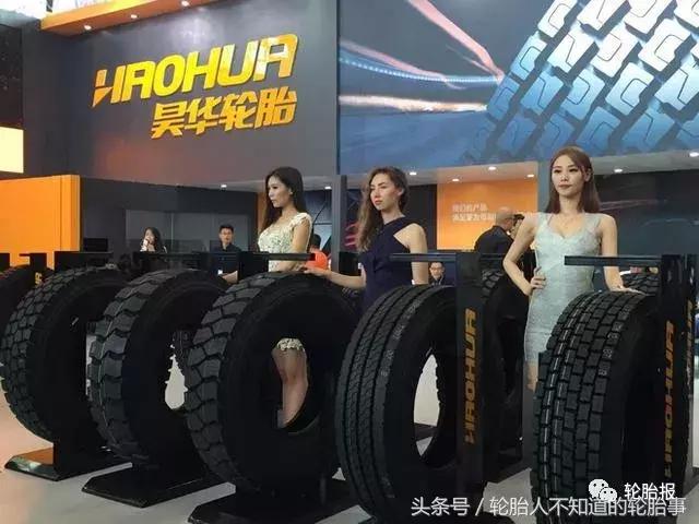 華魯輪胎價格表——科技引領(lǐng)，品質(zhì)駕馭未來