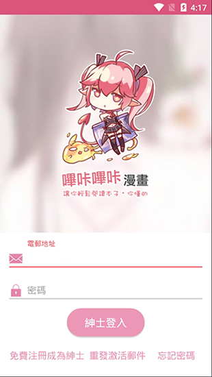 警惕非法色情內(nèi)容，追求健康娛樂方式