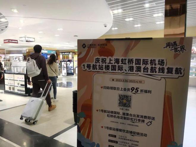 上海虹橋機(jī)場(chǎng)招聘啟幕，藍(lán)天夢(mèng)，招募你成為故事主角