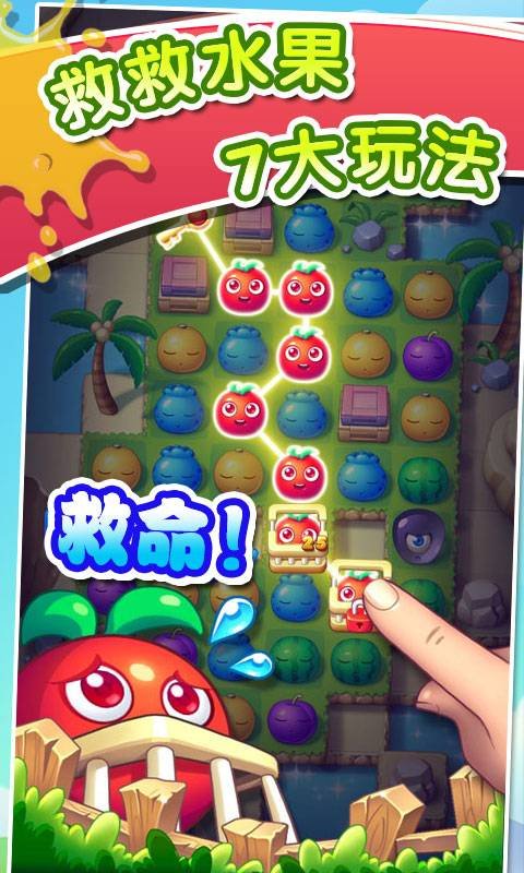 果汁四濺2最新版下載，游戲下載深度探討