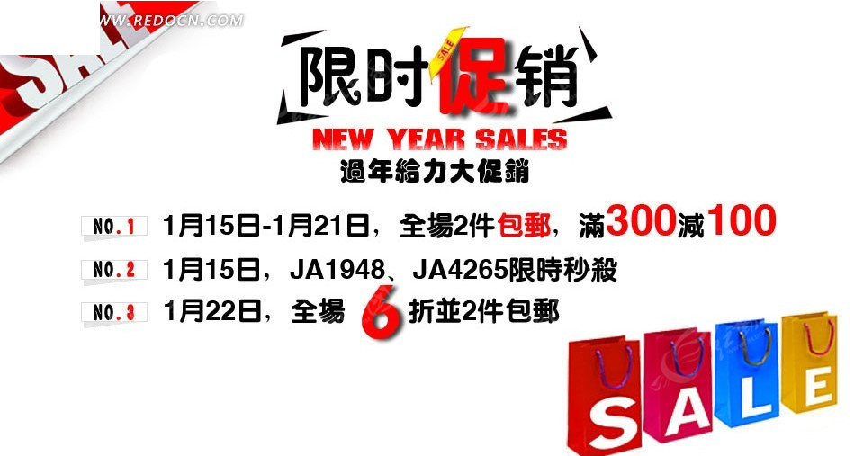 淘寶限時(shí)促銷(xiāo)，探索自然美景的旅行，尋找內(nèi)心的寧?kù)o與平和日特賣(mài)活動(dòng)