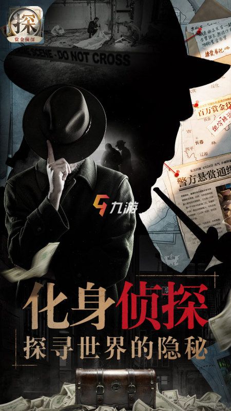 最新偵探推理揭秘，觀點闡述與深度解析