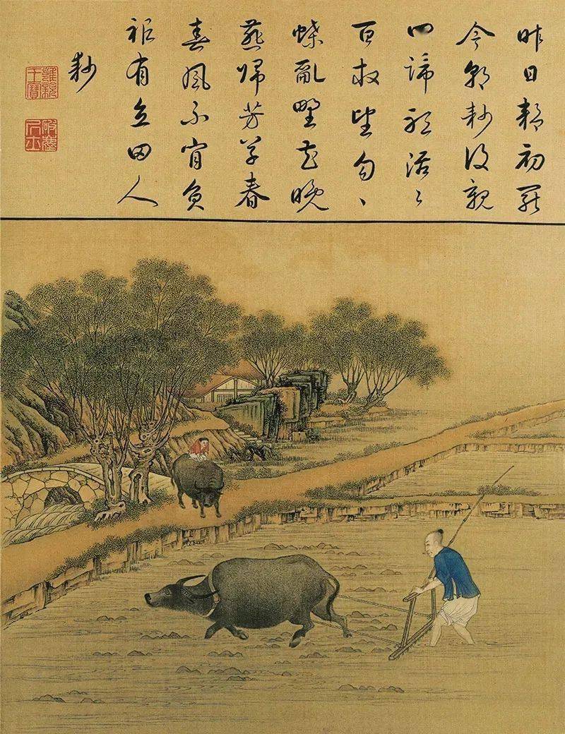 皇子田間耕作日常，綠色生活的皇室新篇章