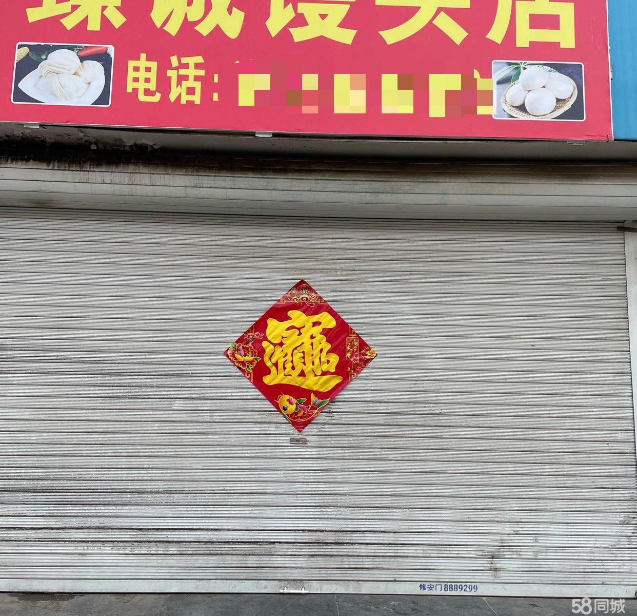 科技饃鋪轉(zhuǎn)讓，重塑傳統(tǒng)美食體驗(yàn)，最新饃鋪轉(zhuǎn)讓消息發(fā)布！