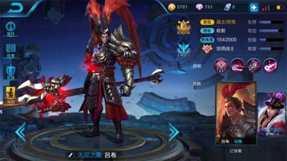 王者榮耀，呂布全新神裝亮相——斗志不滅，英雄蛻變
