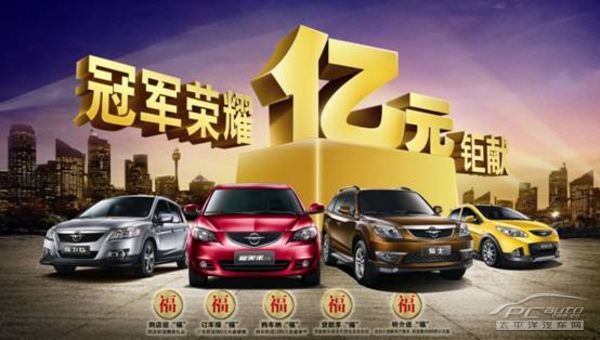 重磅新聞，全新智能電動(dòng)汽車(chē)上市，重塑交通未來(lái)