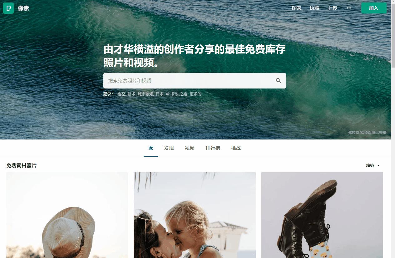最新免費(fèi)資源網(wǎng)站大揭秘，探索無(wú)盡的寶藏之地