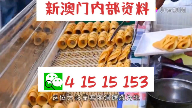 ＂2024年天天開(kāi)好彩資料＂的：權(quán)威解析方法_便簽版2.13