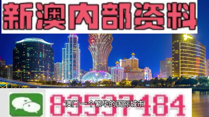 ＂2024年新澳門正版資料＂的：快速解答方案設(shè)計(jì)_體驗(yàn)版5.34