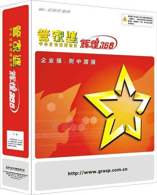 ＂2024年管家婆一肖中特＂的：處于迅速響應(yīng)執(zhí)行_實(shí)用版5.65
