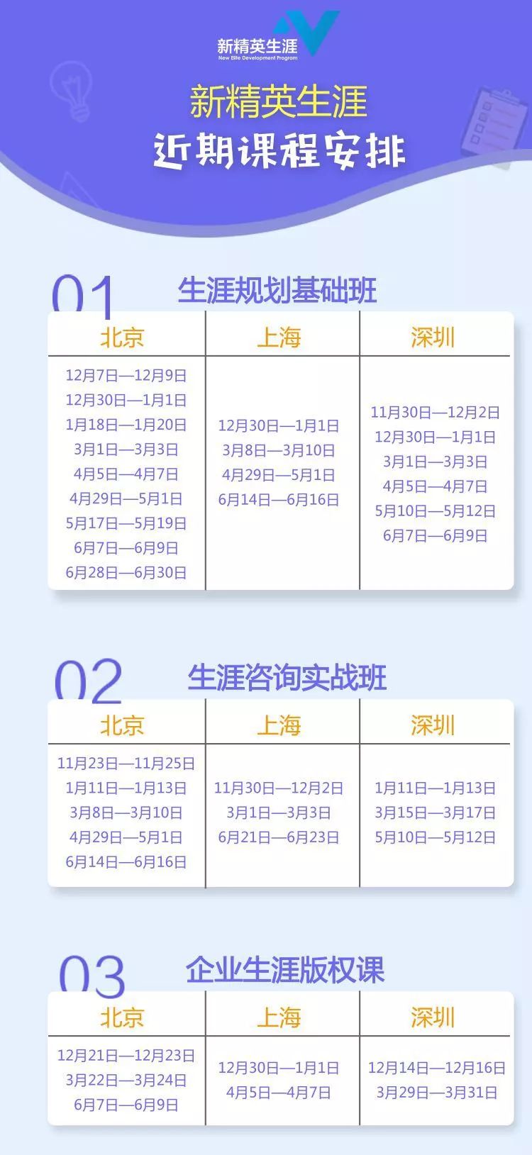 ＂2024澳門管家婆一肖＂的：穩(wěn)固計劃實施_精英版9.35
