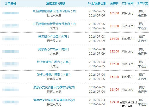 ＂新奧天天開獎(jiǎng)資料大全新開獎(jiǎng)結(jié)果＂的：策略優(yōu)化計(jì)劃_極致版5.73
