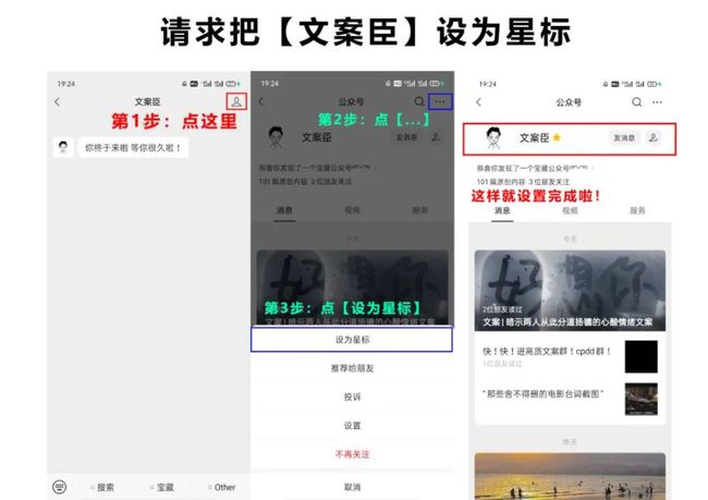 最新優(yōu)質(zhì)文案精選觀點(diǎn)論述薈萃