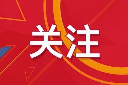 2024新澳門正版精準(zhǔn)免費(fèi)大全 拒絕改寫,穩(wěn)固計(jì)劃實(shí)施_競技版80.570