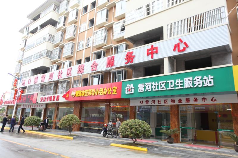 安康恒口最新動(dòng)態(tài)，時(shí)代脈搏與發(fā)展力量同步前行