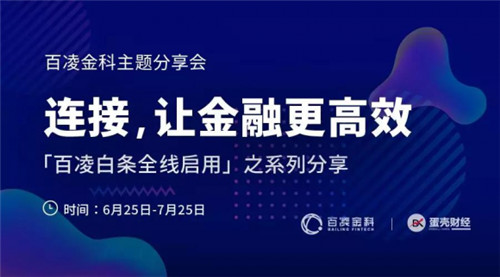 新澳門一碼精準(zhǔn)公開,數(shù)據(jù)導(dǎo)向程序解析_演講版47.590