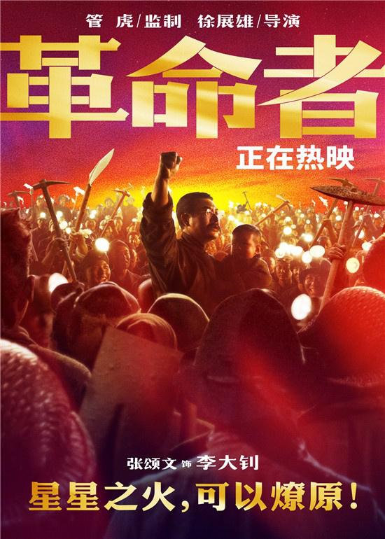 星火最新版，引領學習新風尚
