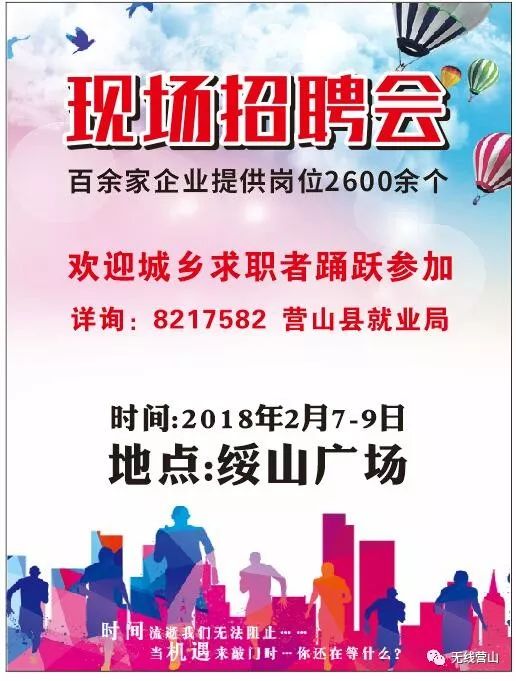 南寧麥斯鞋業(yè)招聘啟事