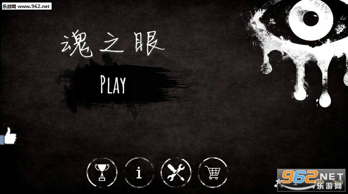 《魂之眼》最新版下載,魂之眼最新版下載，探討與觀點(diǎn)闡述
