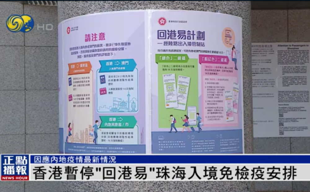珠海最新疫情動(dòng)態(tài)下的溫馨日常觀察