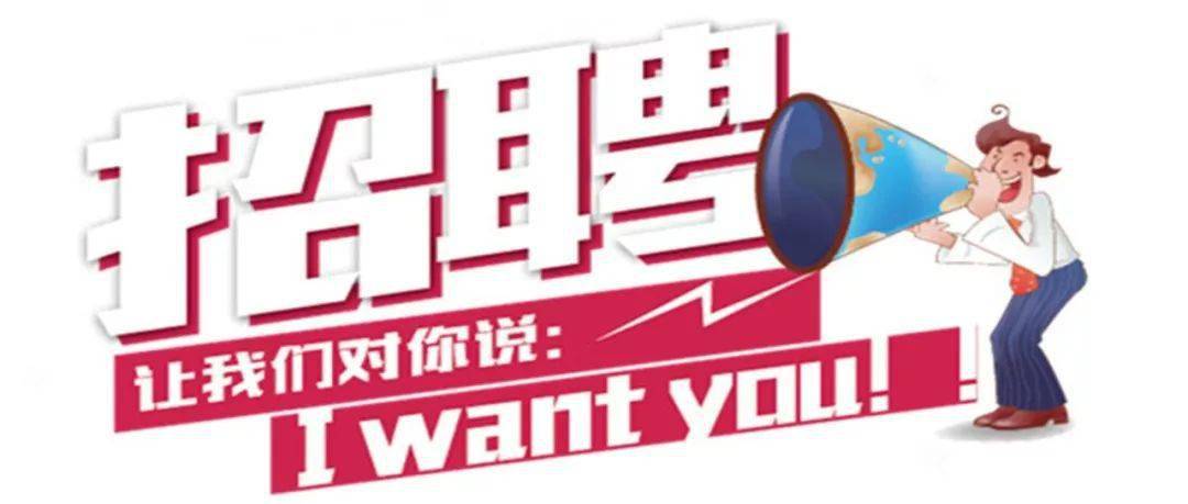 最新招聘信息下的職場動(dòng)態(tài)與個(gè)人應(yīng)對策略