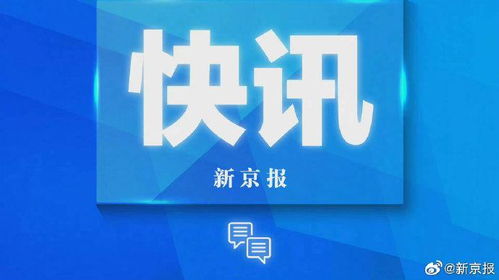 最新熱點(diǎn)資訊,最新熱點(diǎn)資訊，科技新品璀璨登場(chǎng)，引領(lǐng)未來(lái)生活新潮