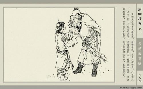 梁山拳館招聘信息——科技引領(lǐng)武術(shù)行業(yè)新體驗(yàn)