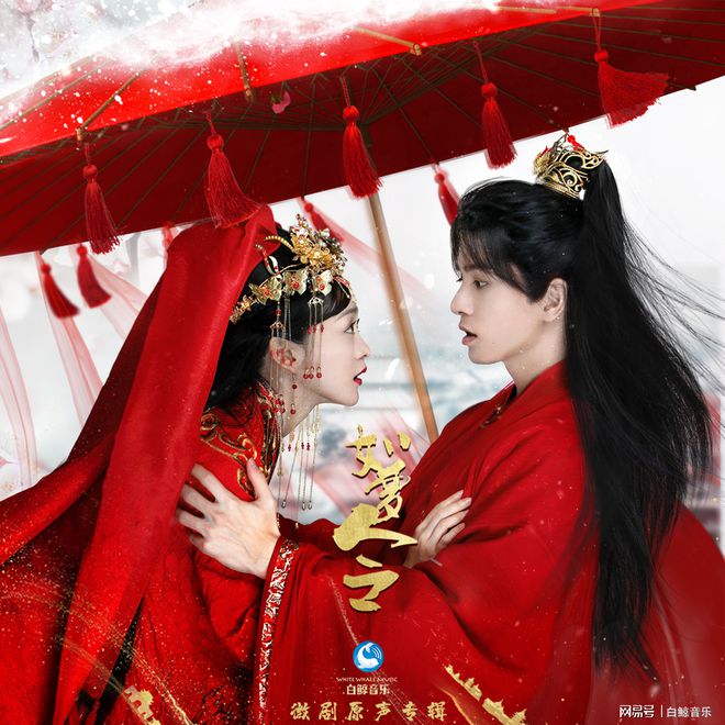巷弄深處的獨(dú)特邂逅，相見(jiàn)歡電視劇