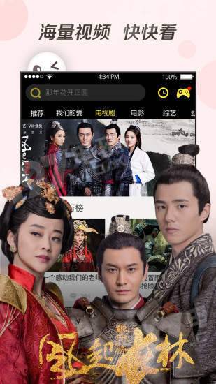 奇優(yōu)最新影視資訊