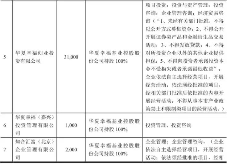 黑牛食品最新消息,黑牛食品最新消息及其相關(guān)論述