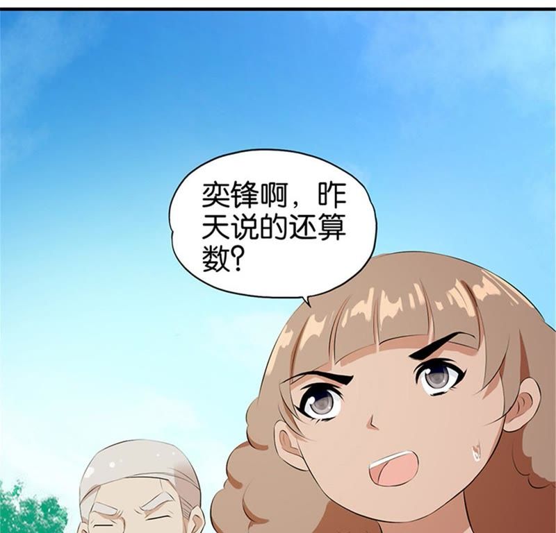 桃運小村醫(yī)秦不二，最新傳奇篇章