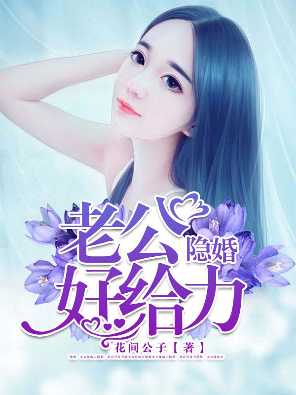 試過老公用點力最新章節(jié)，情感與關系的復雜交織探討