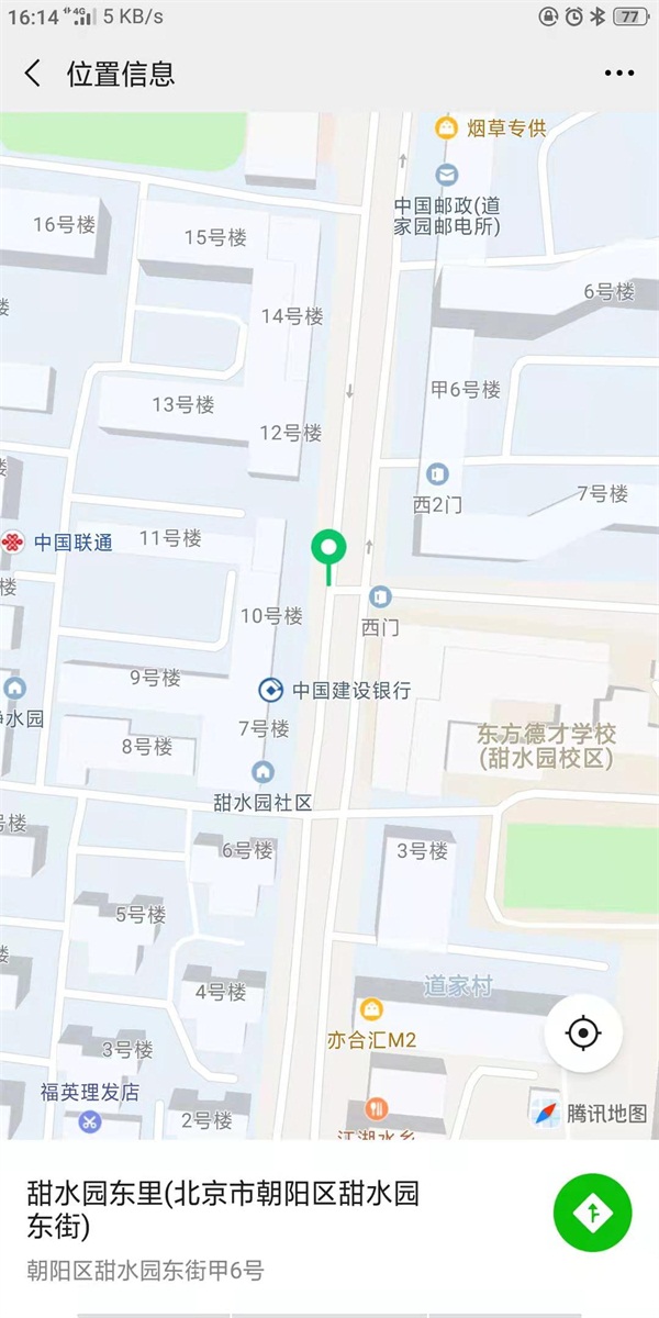 北京望京水站轉(zhuǎn)讓最新動(dòng)態(tài)及觀點(diǎn)論述