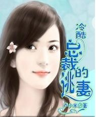 宦妻白蕓最新章節(jié)小門(mén)閱讀更新速遞