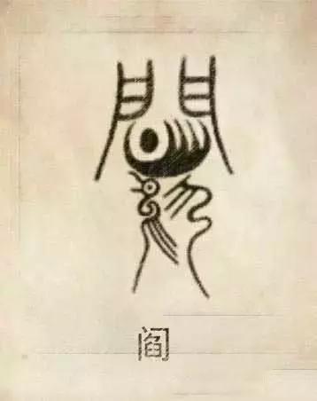 孫氏最新圖騰，高科技產(chǎn)品的典范之作展示風(fēng)采