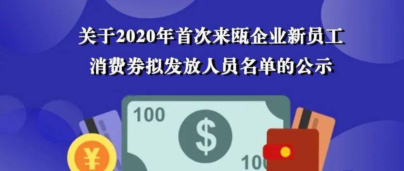 最新返工政策解析，開啟返工新篇章！