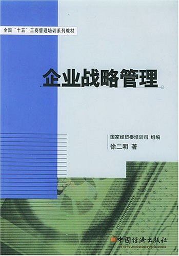 超越傳統(tǒng)管理策略，探索未來管理新路徑，最新管理策略揭秘