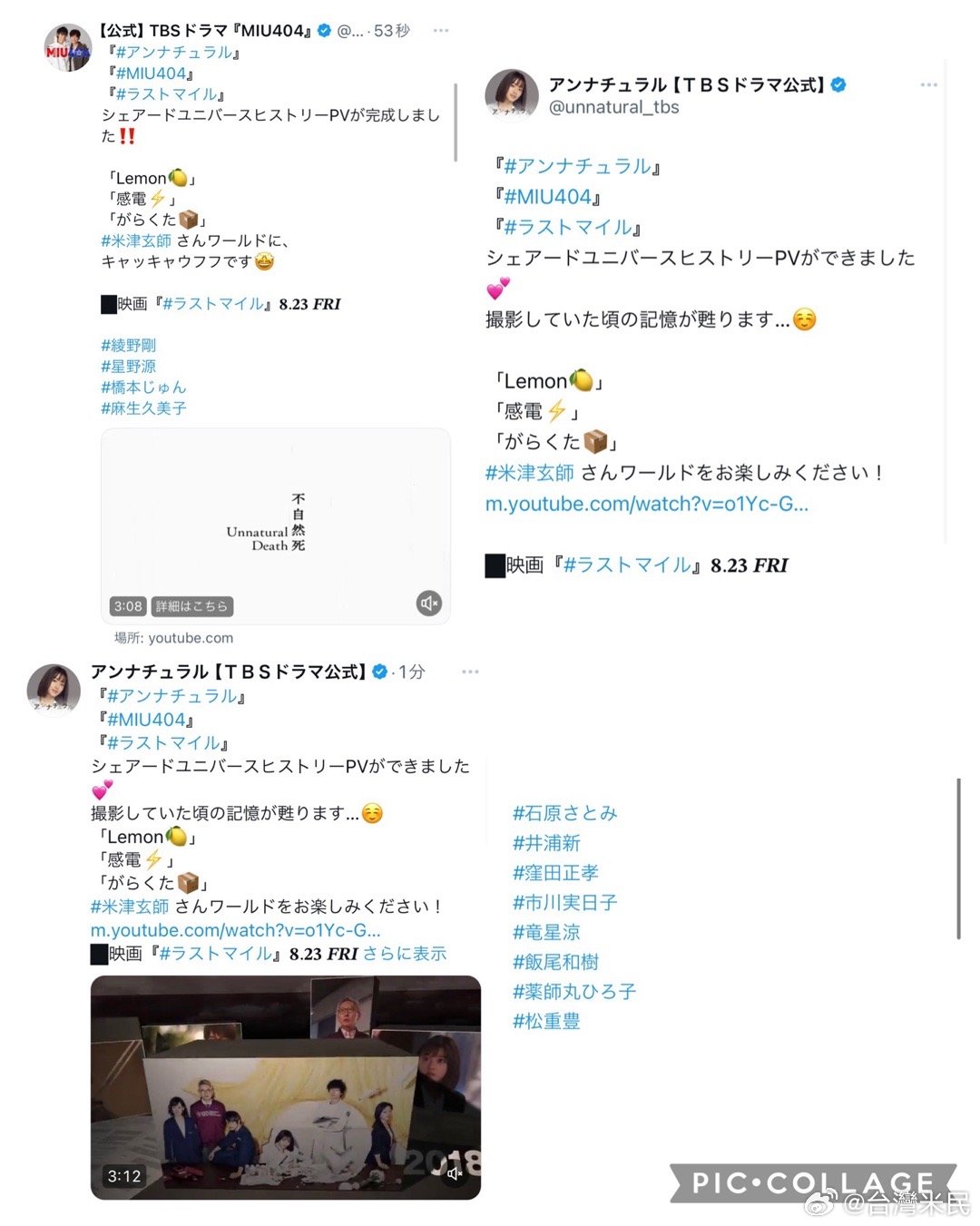 女流展現(xiàn)最新風(fēng)采與力量，無(wú)限魅力動(dòng)態(tài)更新！