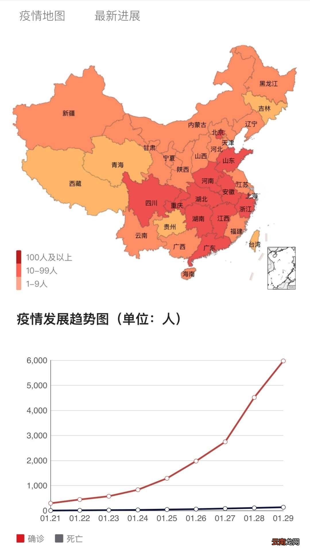 復(fù)合實木多層板 第100頁