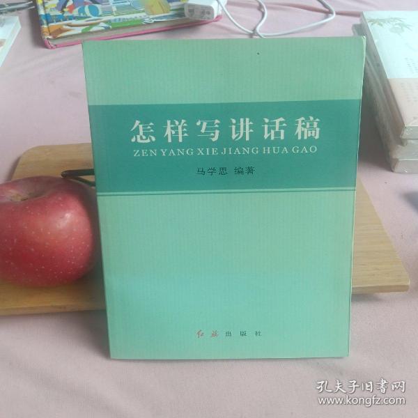 領(lǐng)略前沿科技魅力，開啟未來生活新篇章的講話演講