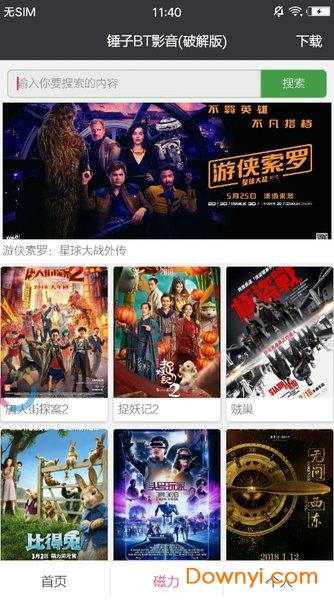 最新BT電影，多維視角下的文化現(xiàn)象探討