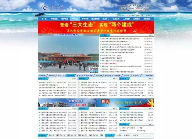 探索最新熱門在線平臺(tái)，久熱最新網(wǎng)站揭秘